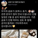 [NCT드림] 곰효기 <b>재판</b>하나봐
