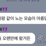 [NCT드림] <b>마크</b> 천러집 갔나봐!!!