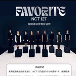 [NCT칠프] 스티커 가고 페이보릿 <b>이즈위</b> 왔습니다