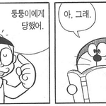 [댓글부탁해] 나처럼 진짜 <b>무덤덤</b>한애들 있음?