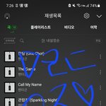[펜타곤] ❤유니버스에게 <b>초대</b>된 멜로디❤