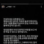 [드루와] 솔로지옥 김현중 법적<b>대응</b> 떳다