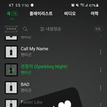 [펜타곤] ❤유니버스에게 <b>초대</b>된 멜로디❤