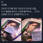 [더보이즈] 다들 심란할텐데 한번 보고가..