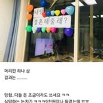 남친이 프로포즈 이렇게 하면 헤어진다 <b>만다</b> 추반