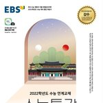 [19] 니네 친구가 이러면 <b>여우</b>년 같음???????
