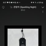 [펜타곤] 우리 멜.론 <b>실차</b>는