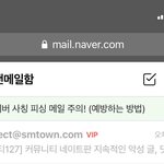 [NCT칠프] 어제부터 하루종일 <b>pdf</b> 다 따서 메일 보내기 완