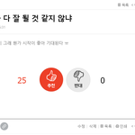 [NCT칠프] 칠프랑 일이칠 <b>행복</b>했음 좋겠어