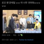 [NCT칠프] 아제발