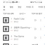 [펜타곤] <b>런칭</b>쇼보면서 스밍 놓지않기