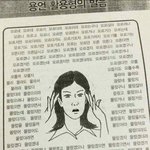 인간 관계에 <b>집착</b>하지 않기