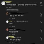 틱<b>잼들</b> 왜이러냐 ㅅㅂ…