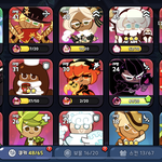 [댓글부탁해] <b>쿠킹</b>덤 덱 좀 짜줄사람