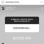그 진명여고 퇴출 학원원장이 <b>현우진</b> 깐거봣냐ㅋㅋㅋ