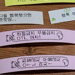 <b>라벨</b>스티커 커미션 존잼임