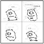 [댓글부탁해] 낼 노는데 옷 <b>무난</b>한지 봐주라