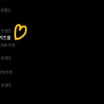 [스키즈] <b>투키즈</b>룸 실트네 ㅎㅎ !