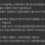 [NCT칠프] 다다 <b>해산</b>