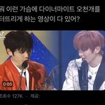 [NCT칠프] 제발 봐<b>주세</b>이