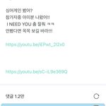 [방탄소년단] 좀전에 <b>sing</b>어게인에서