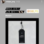 [펜타곤] 정민재 <b>평론가님</b>