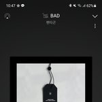 [펜타곤] 우리 음방하면 <b>엔터글</b>쓰자