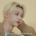[스키즈] 진짜