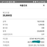 [이것좀봐줘] 에그드랍에선 오십원짜리도 줍니다