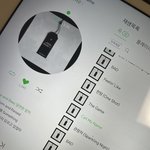 [펜타곤] 얘들아 <b>음원</b> <b>추이</b> 이렇게 괜찮앗던적