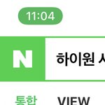 [NCT칠프] 나 얜데