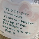 윈터스쿨 <b>책상</b>에 이거 붙여놓으면 이상하게 보일까??