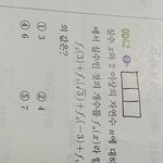 [댓글부탁해] 수1 개쉬운 문제 좀 봐주세용^^...