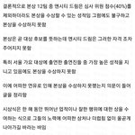 이게 맞지 서<b>가대</b>