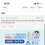 [펜타곤] 안녕 나 타팬임 !!