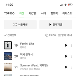 [펜타곤] 킹린라잌