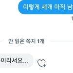 [모두드루와] 내 지갑을 지켜<b>주네</b>