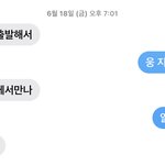 10살 차이 나는 동생이 너무 <b>기여움</b>