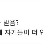 [NCT드림] 타커<b>뮤글</b> 댓인데 너무 슬프다..