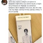 [NCT칠프] ㅋㅋㅋㅋㅋㅋ쩡우 <b>영업팀</b>