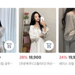 기숙사에서 공주 <b>잠옷</b>원피스 어떰