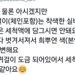 [방탄소년단] 윤기 목걸이 <b>관리</b>