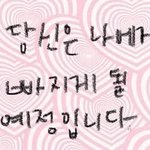 [19] 애들아 <b>쏘맥</b>은 진리더라