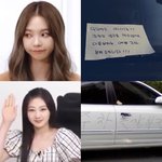 에스파 멤버별 불법<b>주차</b> 대응