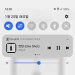 [펜타곤] 뭔가 말하는<b>대로</b>야