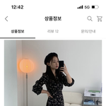 옷잘입는 판녀 제발 마이쮸 깊티줌 ㅃㄹ ㅠㅠㅠ