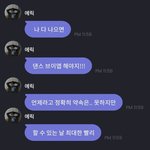 [더보이즈] 우리 또 기다릴거 생겼네
