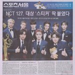 [NCT칠프] 대상팬<b>드라</b>