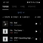 [펜타곤] 지니 갓람<b>차도</b>