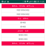 <b>우와</b>큰일남